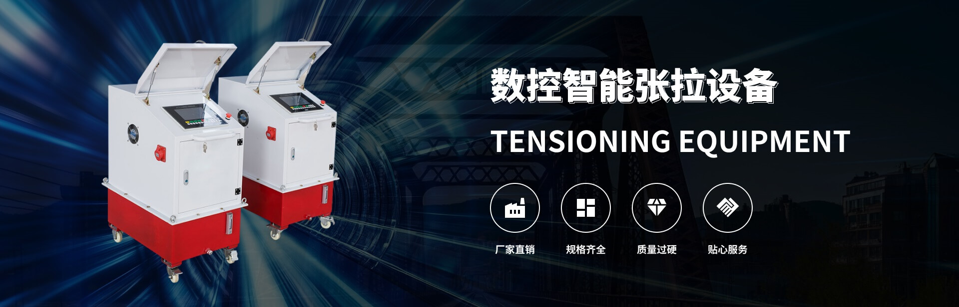 公司簡介 公司簡介